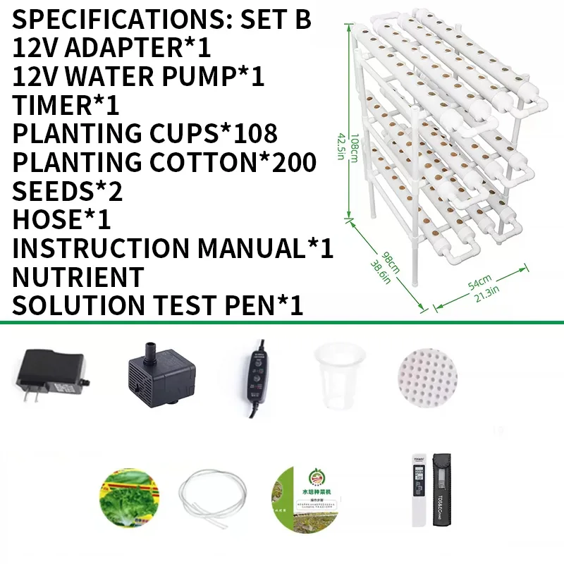 ชุดอุปกรณ์ระบบปลูกพืชไร้ดิน, ร - Hydroponic Kit บทวิจารณ์และราคา