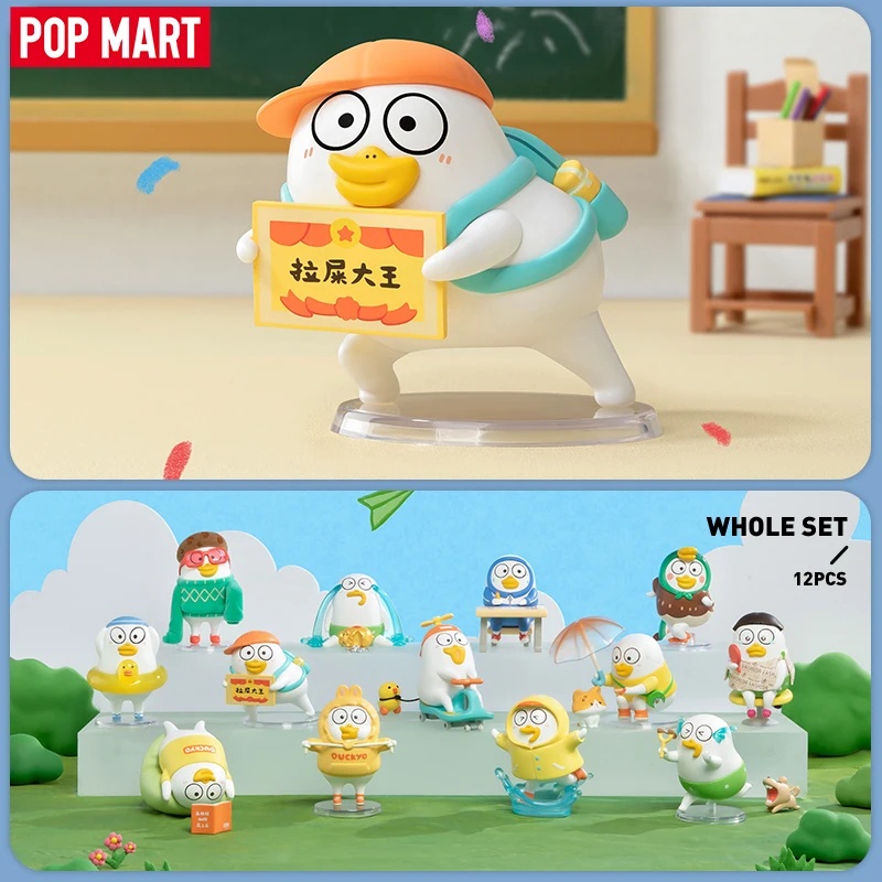 ตุ๊กตา POP MART ซีรีส์ Duckyo  - Grow Bag บทวิจารณ์และราคา